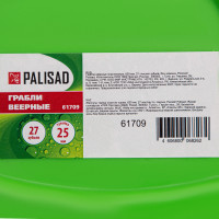   , 620 , 27  ,  , Palisad