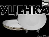  1     6  21,5.  . ..  