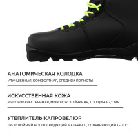   Winter Star Comfort, Sns, . 38,  /