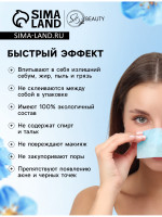   Secret Beauty, 100 ., 