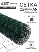     , 10 0.5 ,  50 50 , D=1 , , Greengo