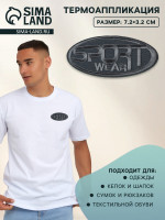  Sport Wear, 7.2 3.2 , 