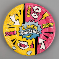       "Super Party", 18 