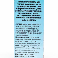      , " ", 80 