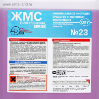 ������ �������� �������� New Progress, � ���������� ��������, 5 �