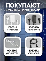   3   0.9 , Ip44, ,  , 232 Led,  , 220 