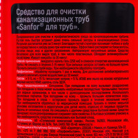      Sanfor Turbo, 500 