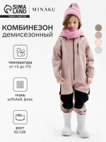    Minaku  Softshell  , , ,  116 