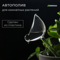     , 90 , , Greengo