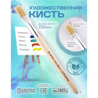   ,   18 (  18 ;   26 ),  , Calligrata