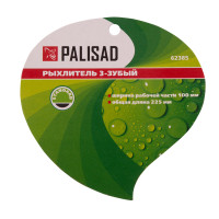  3 - , 100  225 , ,  , Standard, Palisad