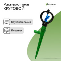 , 29 ,    1/2, 3/4, , , , Greengo