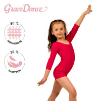      Grace Dance, . 34,  