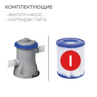   Fast Set, 305  76 , -,  6 , 57270 Bestway