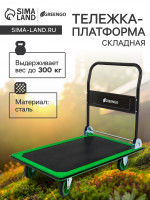   ,   ,   300 , , Greengo