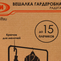   , 82,5x42x150 ,  