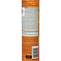   Glade    , 300 