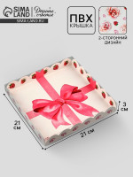   ,     ,   , 21  21  3 