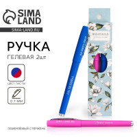 ����� ������� ��������� ��������, 2 �����, ����� � ������� �����,������� ���� 0.7