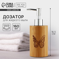 ������� ��� ������� ���� �������� ����������, 160 ��.