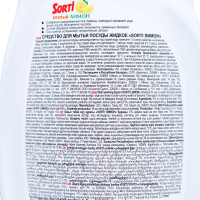    , Sorti, , 400 