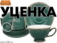  1      6  12  200 .     Lenardi