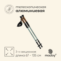     Maclay Alu 100, , 2 .