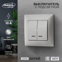  Luazon Lighting , 10 , 2 ,  ,  , 