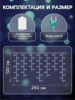  - 2.5   1.2    , Ip20,  , 136 Led,  , 8 , 220 