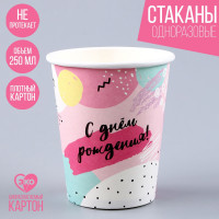 ������ ����������� �������� "� ���� ��������", 250 ��