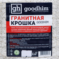    Goodhim, 6 