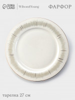  Wy Golden Rays, D=27 , , 