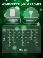   4   0.6 , Ip44,  , 180 Led,  , 8 , 220 