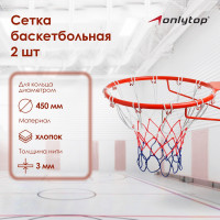   Onlytop, 50 ,  3 , 2 .