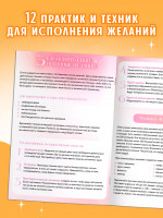    , 12   