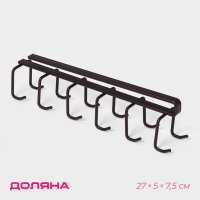      12  , 27x5x7,5 ,  
