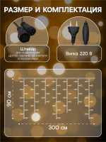   3   0.9 , Ip44, ,  , 232 Led,   , 220 