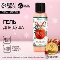 ���� ��� ���� �� ����� �����!�, 100 ��, ������ �������� ������, ������ �������