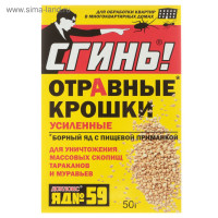       "  59", 50 