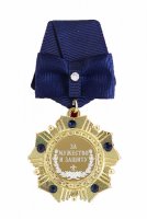 ������������ �����.  � ������� ���/�� �������� � ������ � ��������