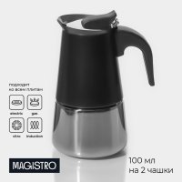   Magistro ,  2 , 100 ,  
