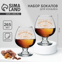      , 265 .