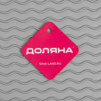 ������ ��� ����� ������ ������ ������, �������, 45x40,5x0,4 ��, ���� �����