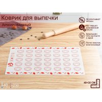      , 40x30 ,  