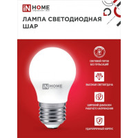   In Home Led--vc, 27, 6 , 230 , 4000 , 540 