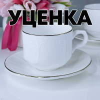  1     12. 130  Maria Gold  .. 