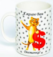  ,  510, New Bone China,   