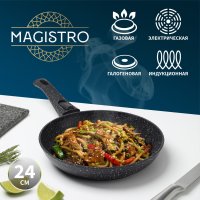   Magistro Dark, D=24 ,   Soft-touch,  , ,  