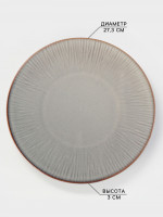  Magistro Astral, D=27.3 , , 