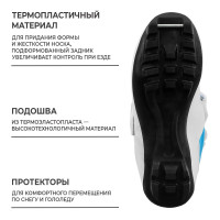    Winter Star Comfort Kids, Nnn, . 32,  /